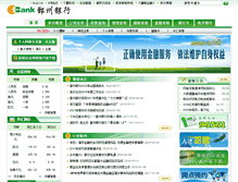 Tablet Screenshot of beeb.com.cn